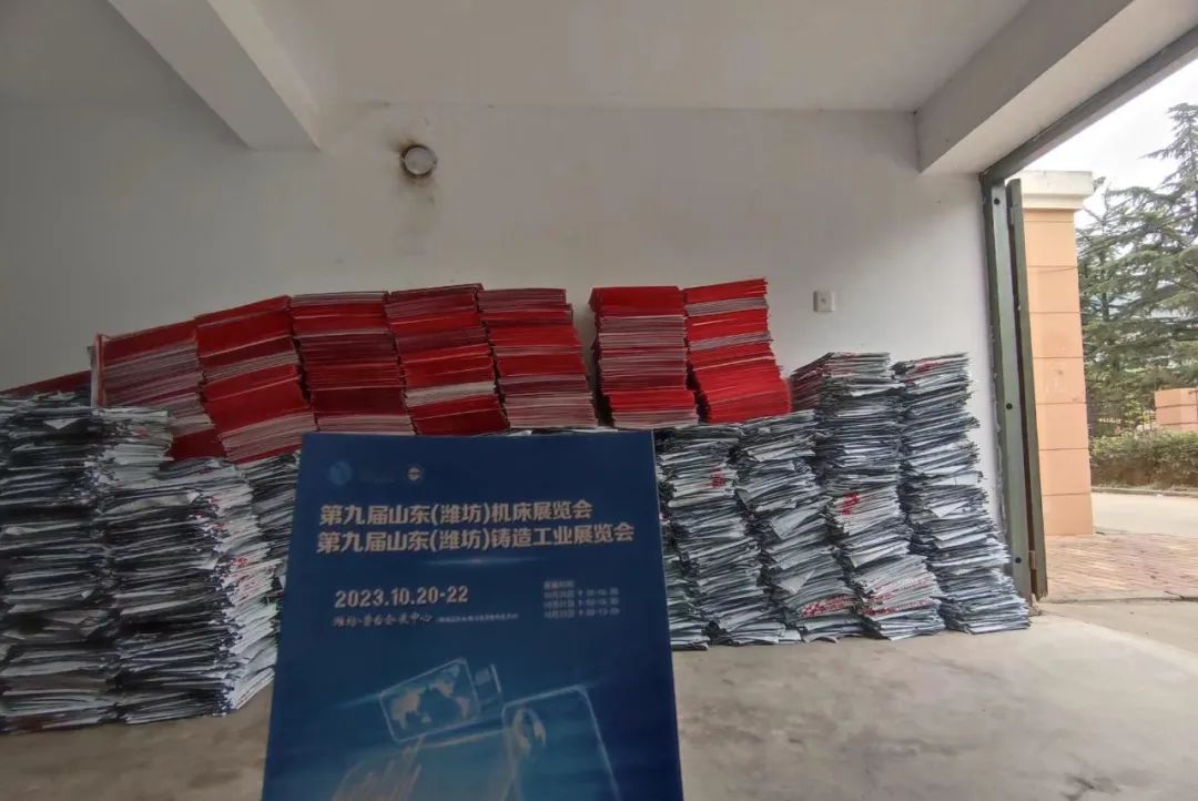 蓝博铸造展